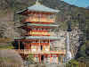 Best Trekking Asia // Waterfall Kumano Kodo Trail Japan