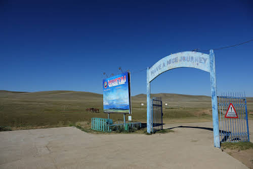 Khustain Nuruu National Park: Step Back in Time with the Przewalski's horses // Park Entrance